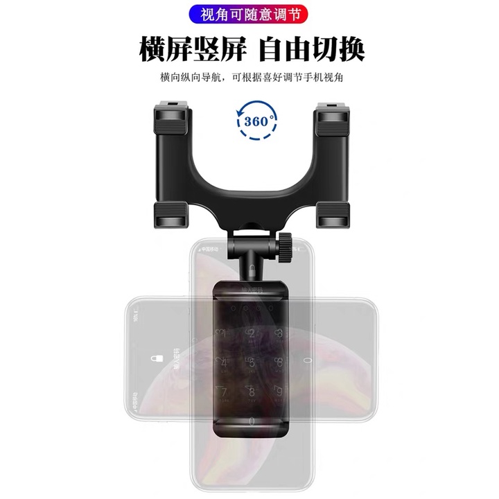 HOLDER MOBIL ADJUSTABLE HOLDER HP MOBIL GPS KACA SPION DALAM UNIVERSAL CAR HOLDER HANDPHONE