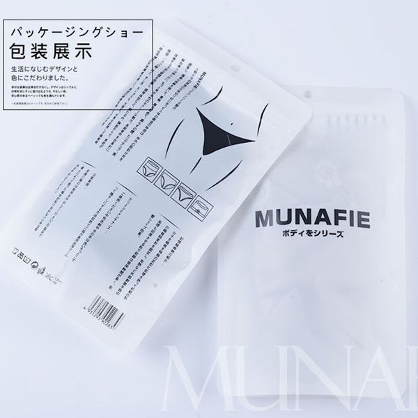 Celana Dalam Munafie Wanita / CD Munafie UnderPants Underware Korset Impor / TS-52