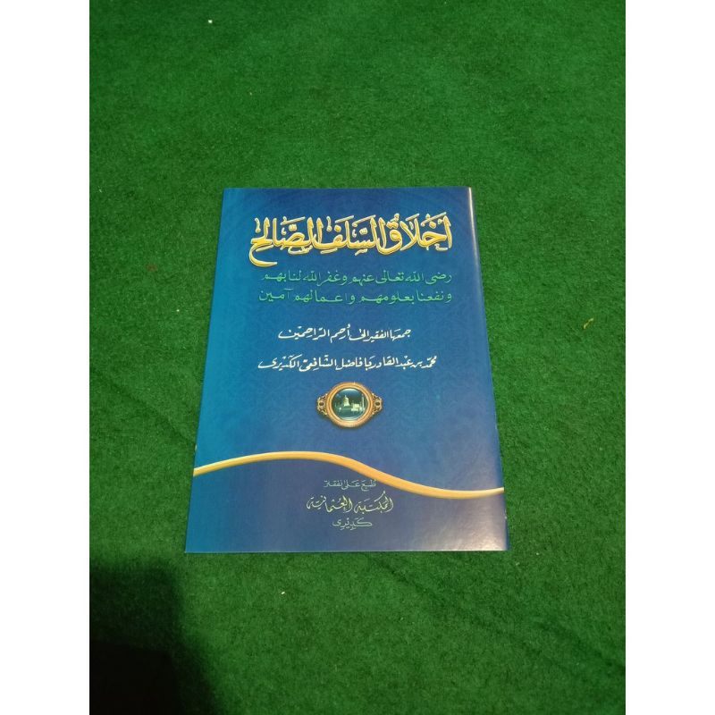 

Kitab Akhlaq Salaf Sholih