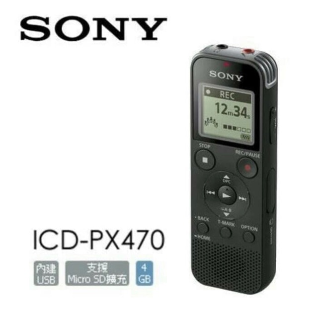 Voice Recorder Sony PX 470 PX470
