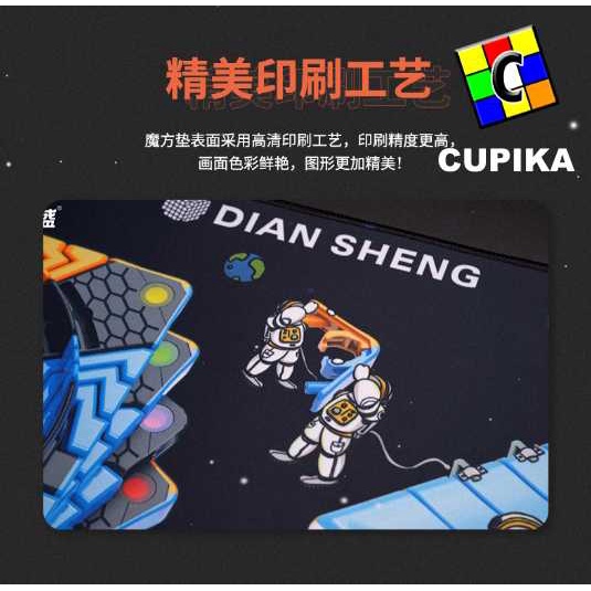 Rubik Mat Diansheng Besar Mouse Pad Kualitas Premium