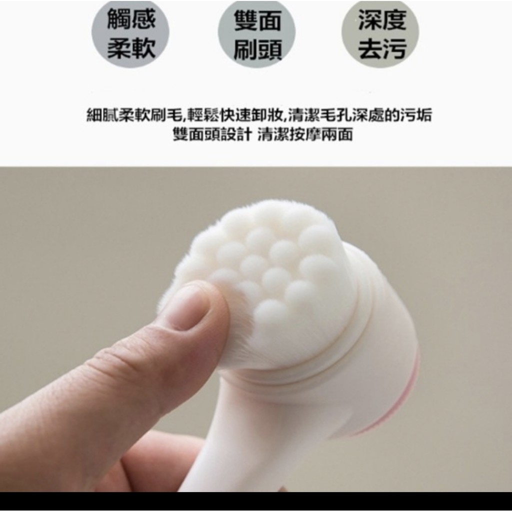 Sikat Wajah 2 Sisi Alat Cuci Muka Silikon Sikat Wajah Facial Brush Murah