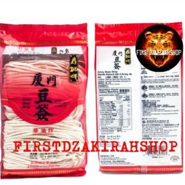 

SUN SHUN FUK amoy bean strip 250gr