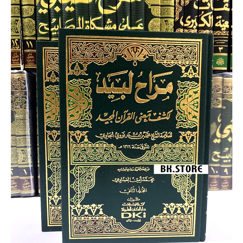 Kitab Marohul Labid Dki Kitab Murohul Labid Dki Kitab Tafsir Munir syekh Nawawi كتاب مراح لبيد