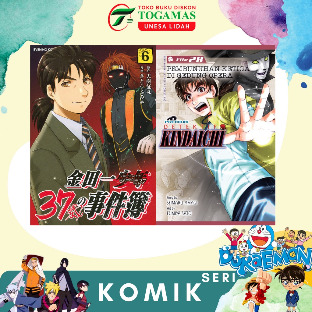 KOMIK DETEKTIF KINDAICHI 20 - 31 ED PREMIUM // 37 TAHUN 2 ,3, 4, 5, 6, 7, 8, 9 KARYA SEIMARU AMAGI