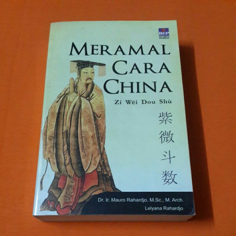 MERAMAL CARA CHINA: ZI WEI DOU SHU