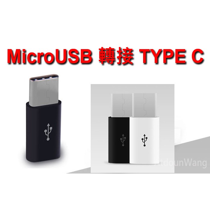 Adapter Converter Micro Usb To Usb Type C Untuk Asus Zenfone 3 Ze5kl Z017da Shopee Indonesia