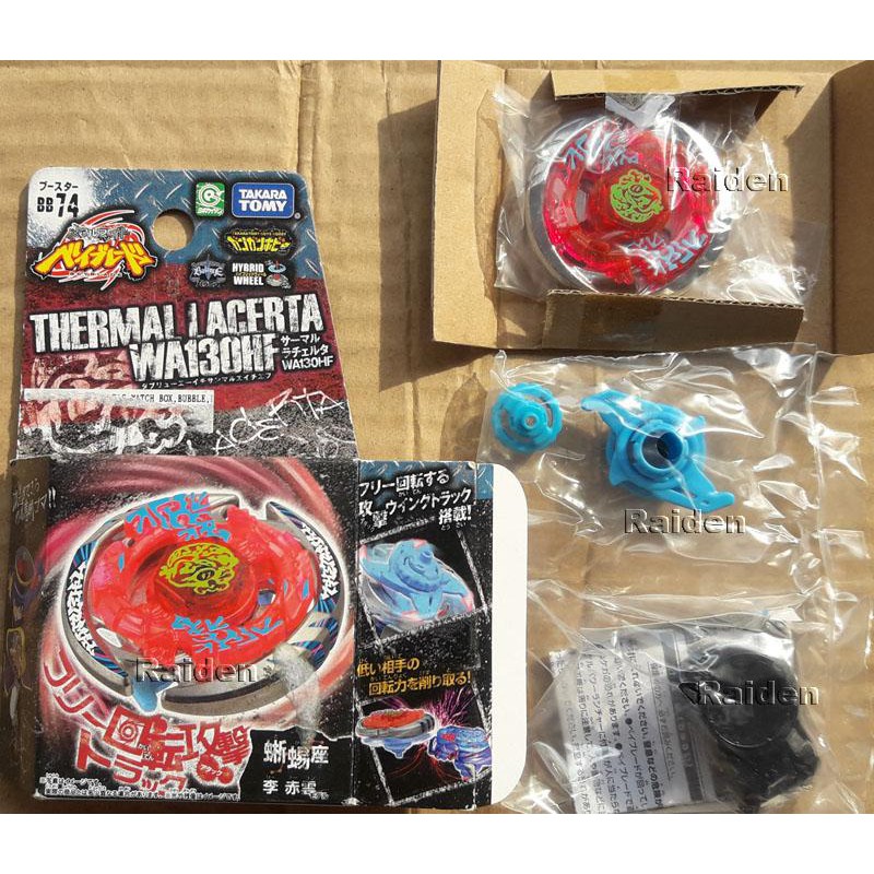 beyblade thermal lacerta