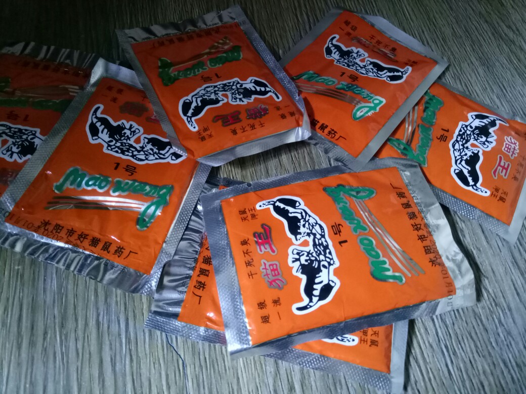 Racun Tikus Mao Wang