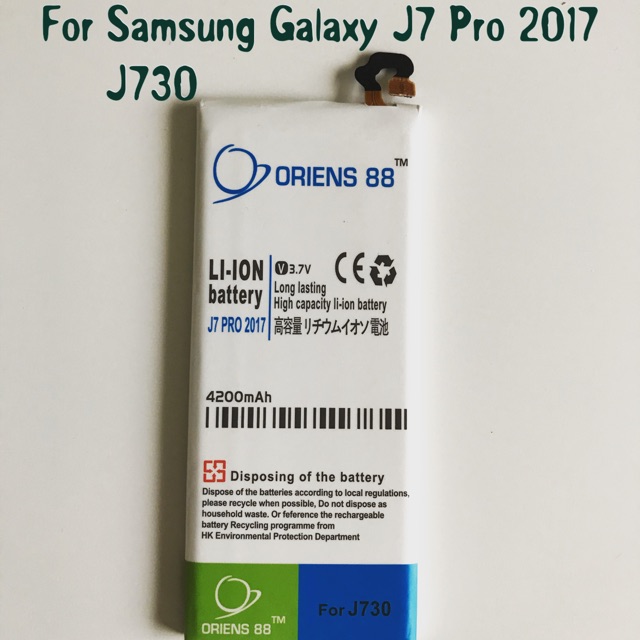 (P) Baterai batre battery Samsung Galaxy J7 Pro 2017 / J730 double power/IC oriens88