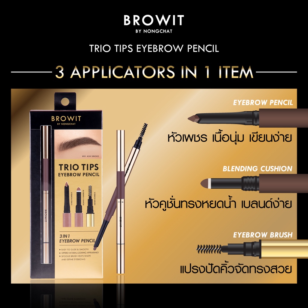 Browit Trio Tips Eyebrow Pencil by Nongchat | Pensil Alis 3 in 1 Waterproof | Easy Drawing | Air Cushion Sponge | Browit.id