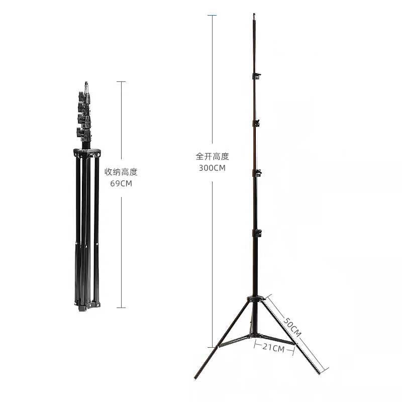 Tiang Lampu Tripod Light Stand Portable 1/4 Thread 5 Section 300cm