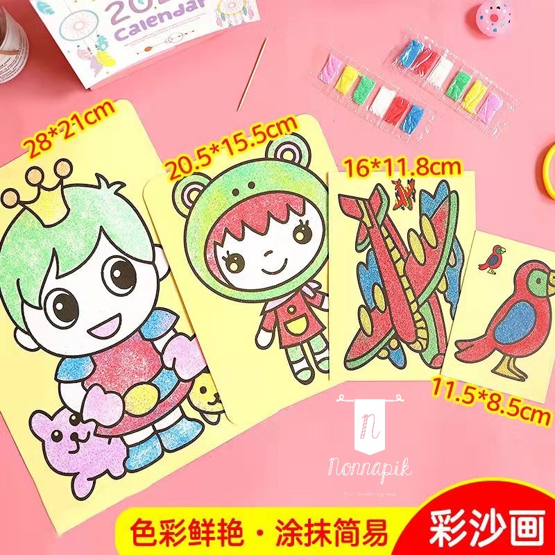 

MELUKIS MEWARNAI DENGAN PASIR KECIL - SOUVENIR ULANG TAHUN - MAINAN