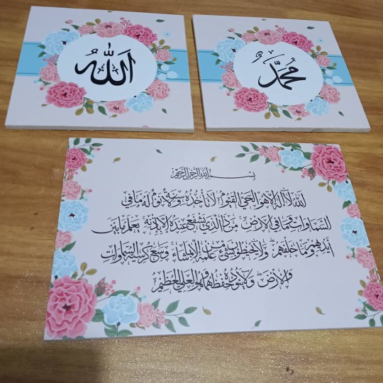 Wooden Projects Kaligrafi Hiasan Pajangan Dinding Rumah Lafadz Allah Muhammad Tropical Series - Pzl