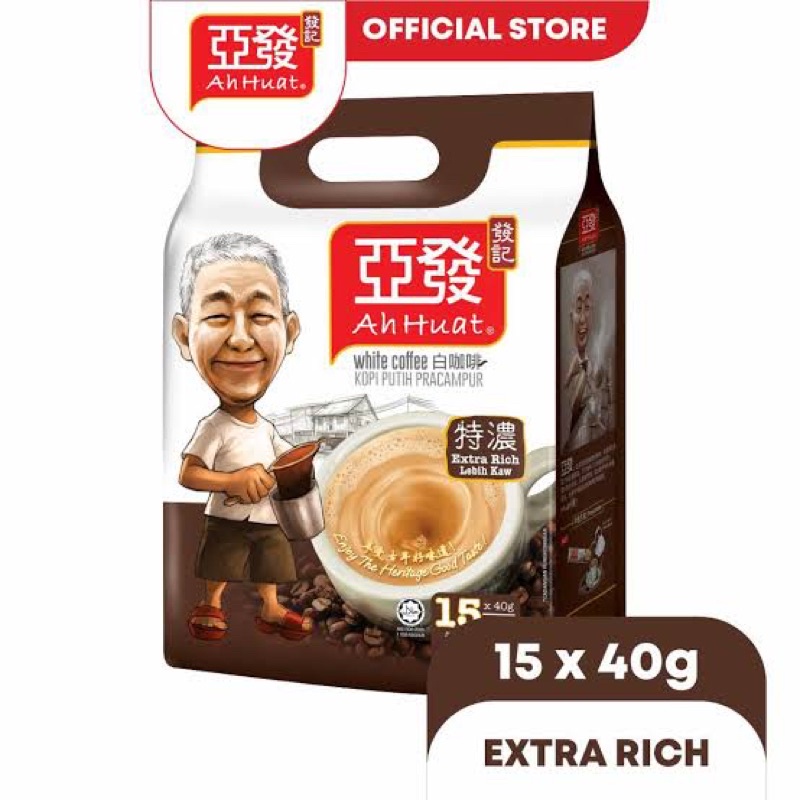 

KOPI PUTIH AH HUAT AHHUAT WHITE COFFEE EXTRA RICH AHUAT LEBIH KAW AHUAT WHITE COFFEE MALAYSIA