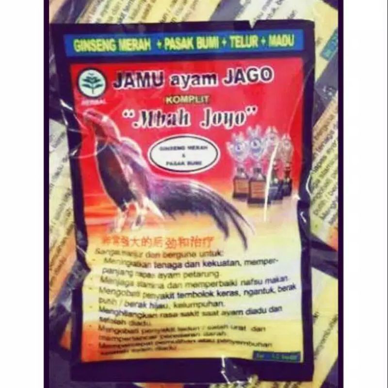 jamu mbah joyo