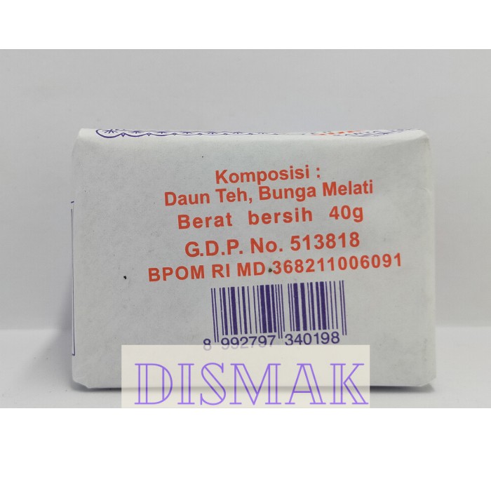 Teh Gardoe Biru 40 Gram