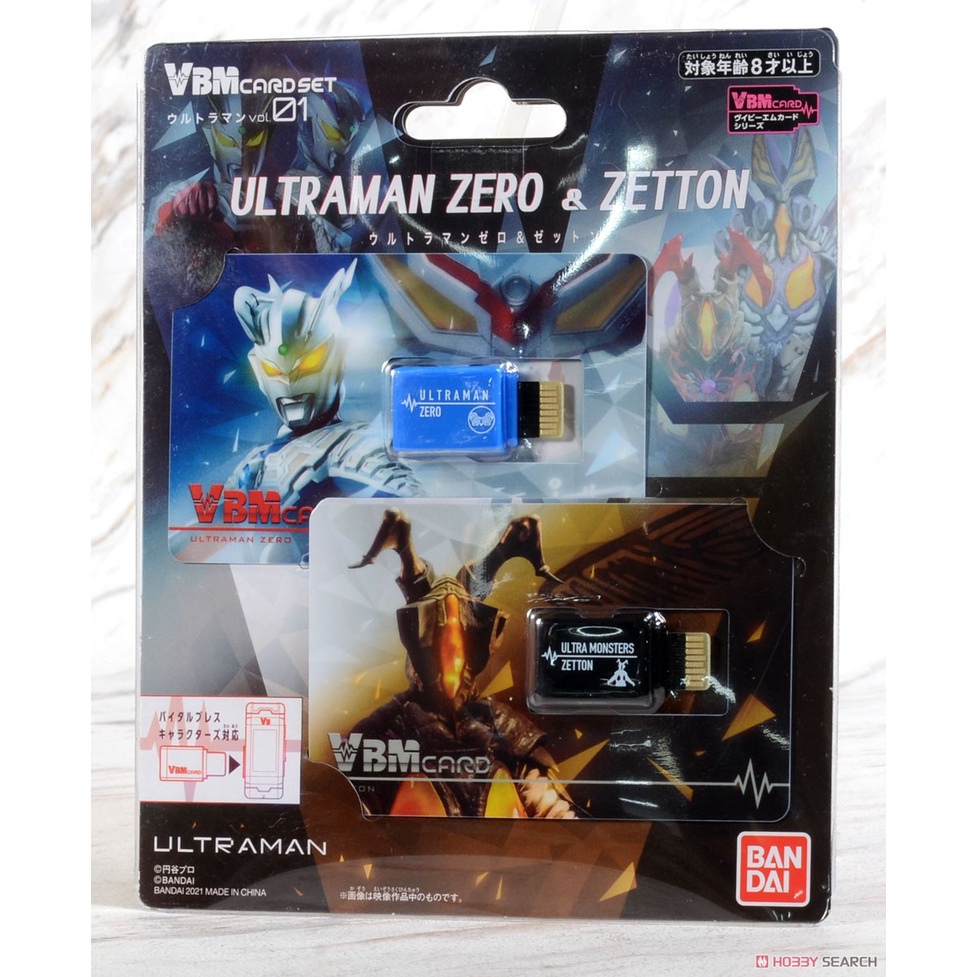 BANDAI VBM CARD SET ULTRAMAN VOL.01 ULTRAMAN ZERO & ZETTON