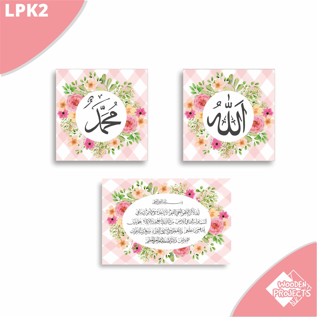 Diskon Wooden Projects Kaligrafi Islamic Shabbychic Flowers Allah Muhammad & Ayat Kursi - Lpk2 mjpyzMUajrnmZ