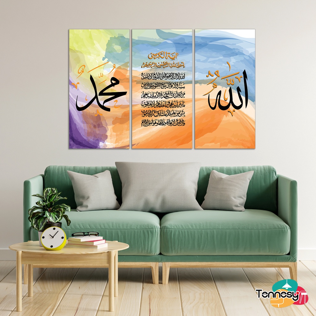 TENNESY HIASAN DINDING KALIGRAFI ARAB ALLAH MUHAMMAD AYAT KURSI AESTETIK 15x30 CM WALL DECOR PAJANGAN KAYU POSTER DEKORASI DINDING KAMAR TIDUR RUMAH RUANG TAMU