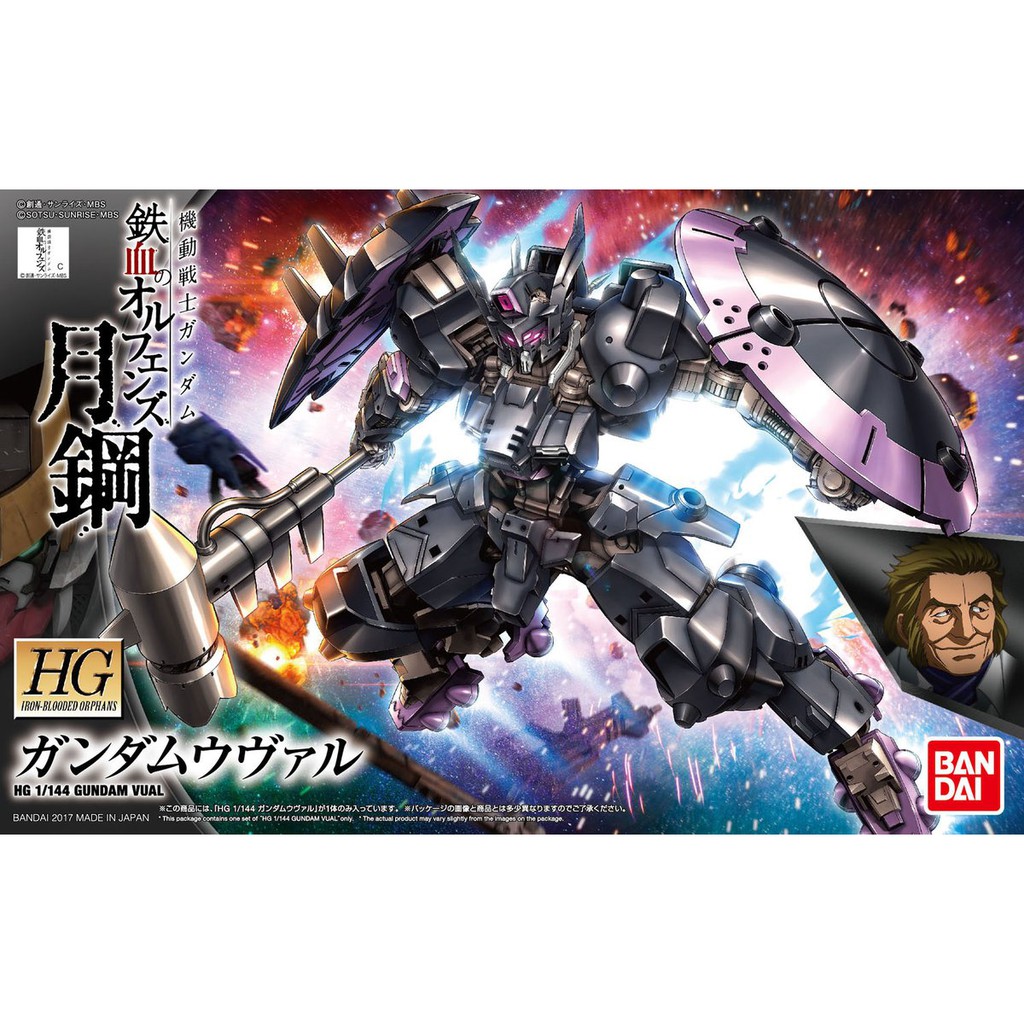 BANDAI 1/144 HG Vual Gundam - Gundam Barbatos Iron Blood Orphan