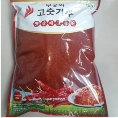

Promo Terbatas - Gochugaru Hot Pepper Flakes (Bubuk Cabe Kasar) - Isi 1Kg
