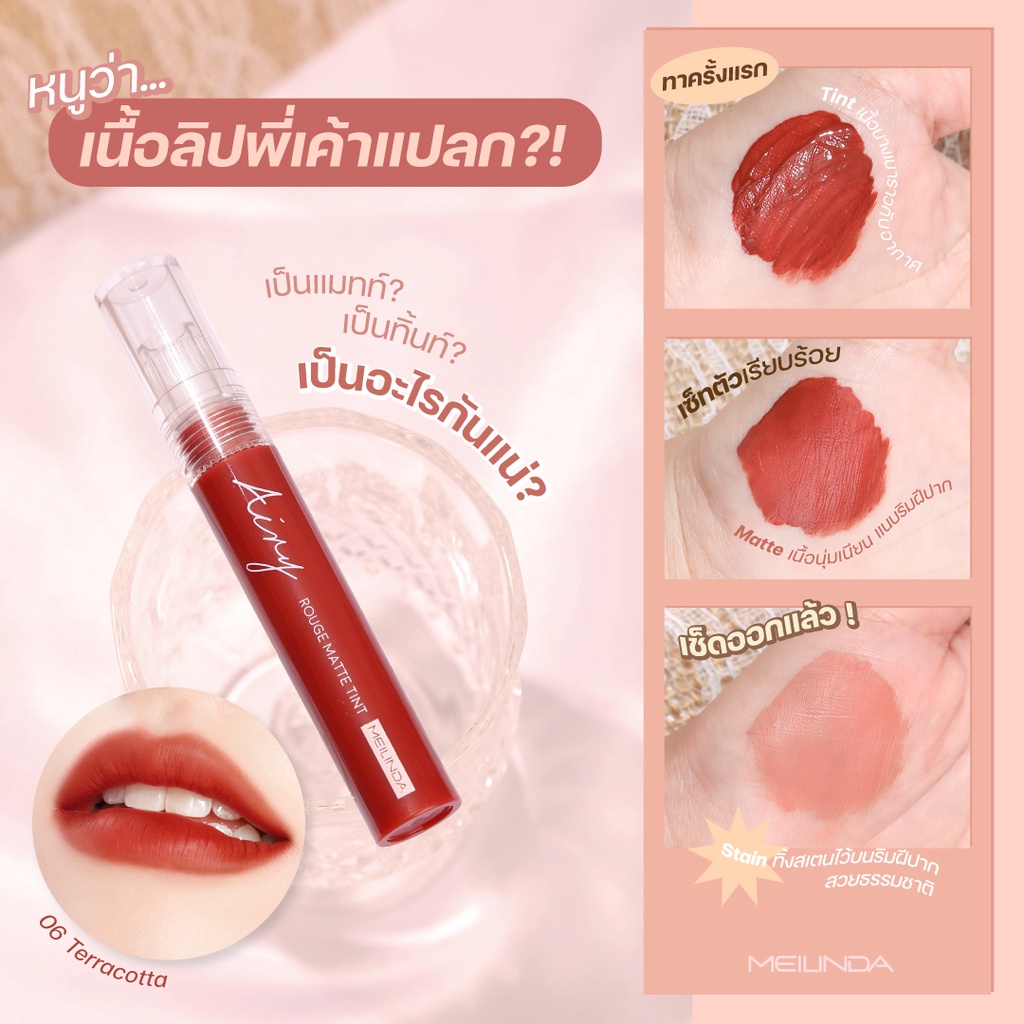 Meilinda Lip Airy Rouge Matte Tint MC2069 | Tidak Transfer | Lipstik Long Lasting