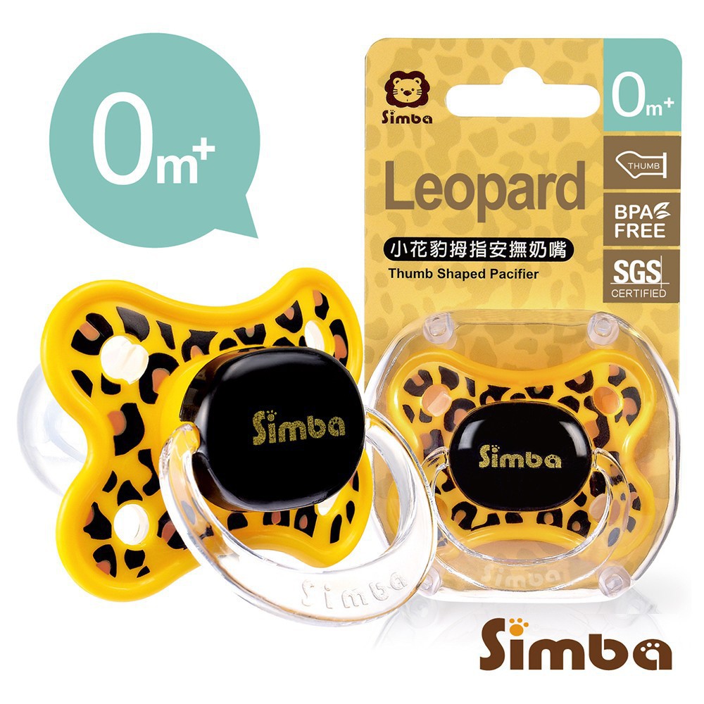 Simba Pacifer Leopard 0M+ 6M+ Empeng Bayi - P18020 / P18021