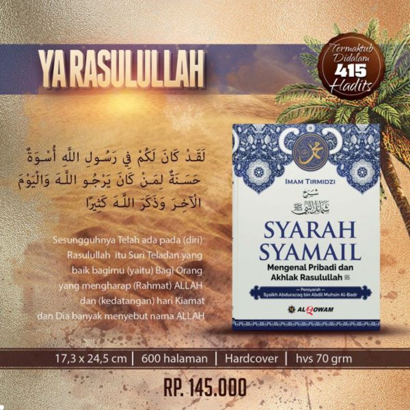 Buku Islam Syarah Syamail Mengenal Pribadi Dan Akhlak Rasulullah Shopee Indonesia