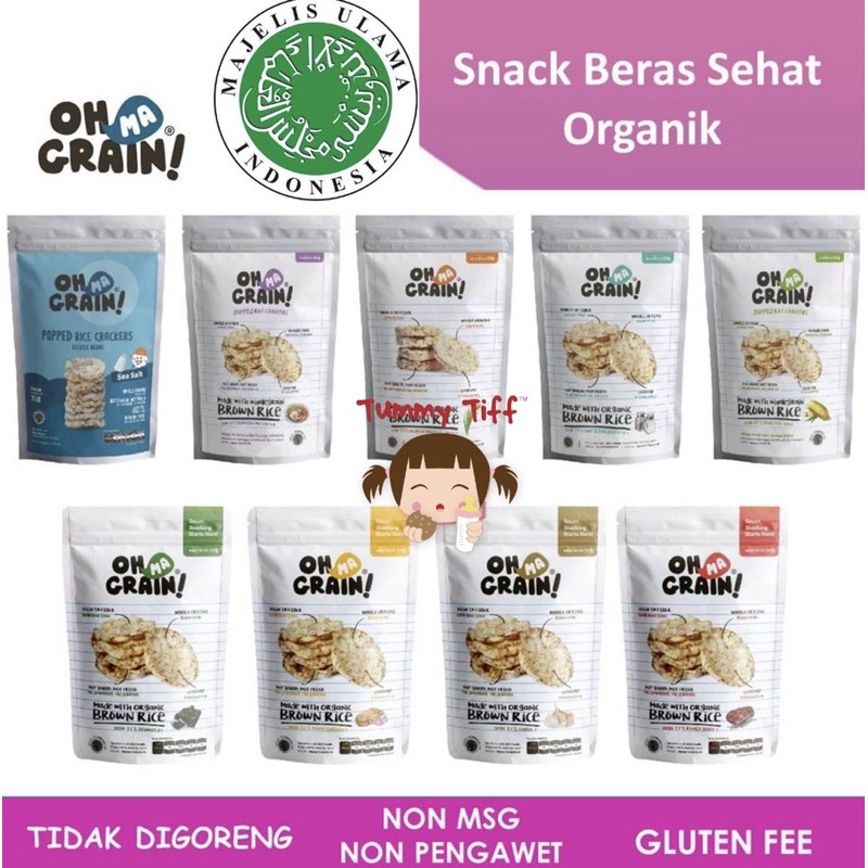 Oh Ma Grain Keripik beras 50gr / snack sehat cemilan diet / snack anak