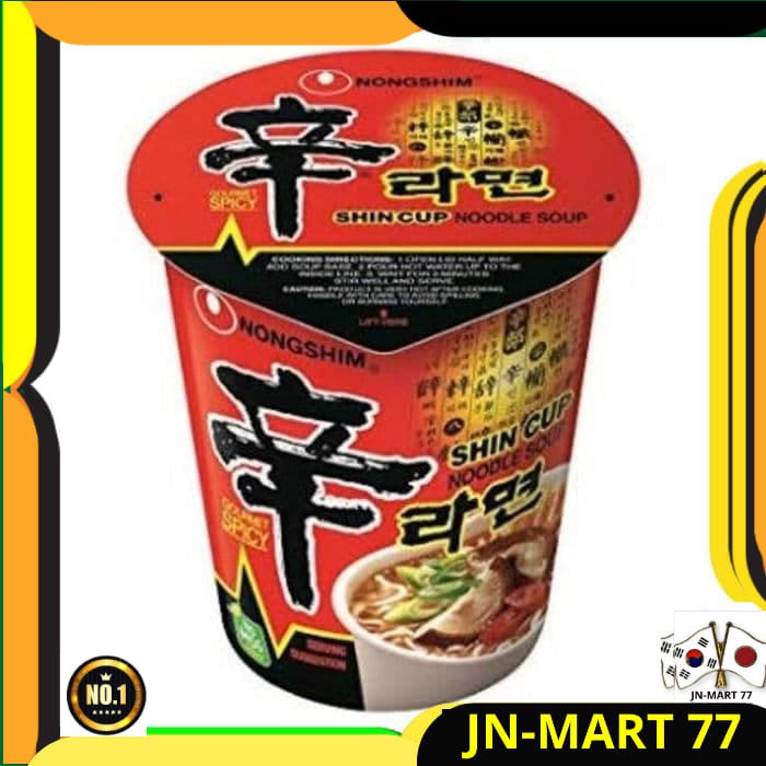 

MIE KOREA INSTAN HALAL- MY KOREA RAMEN NONGSHIM SHIN RAMYEON CUP