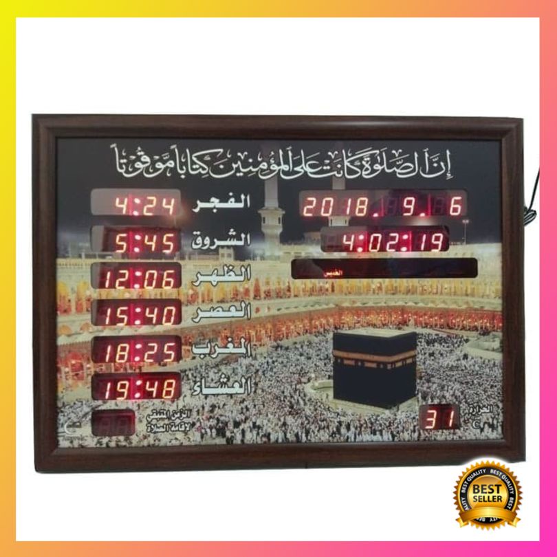 Diskon AZ-5070 Adzan Clock 50x70cm