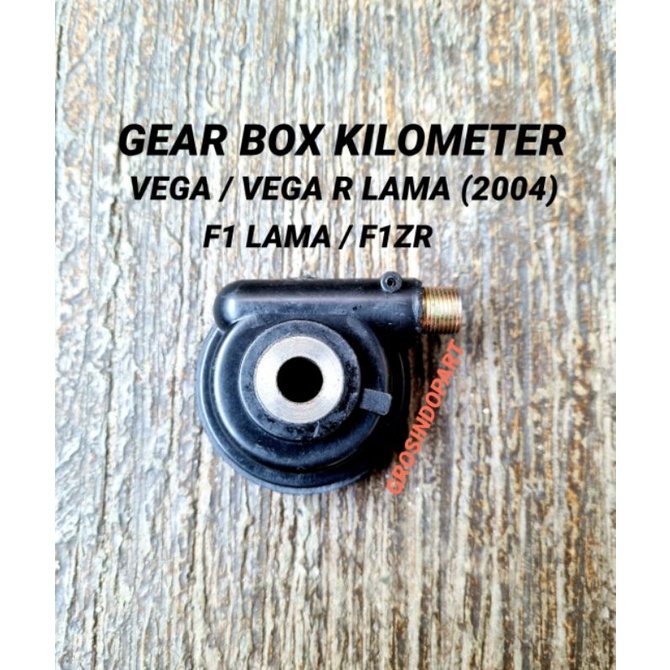 Jual GEAR GIR BOX SPEEDOMETER F1 LAMAF1ZRVEGAVEGA R LAMA (2004