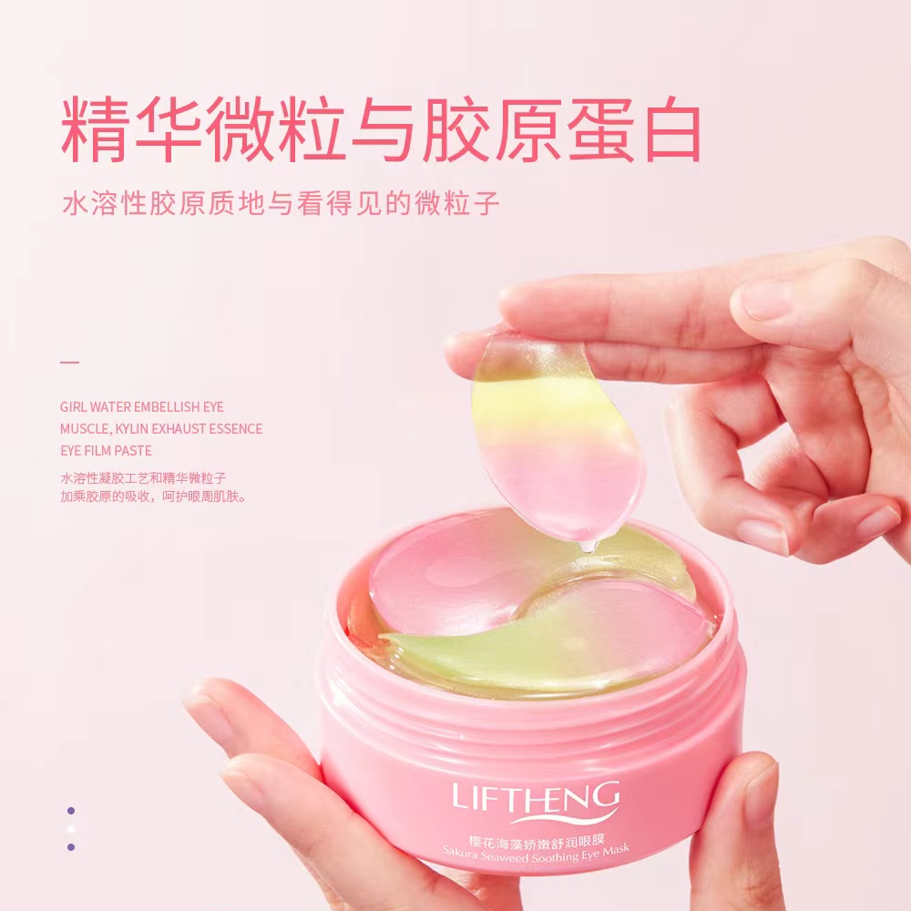 LIFTHENG EYEMASK SAKURA SEAWEED SOOTING MASKER MATA PANDA ANTI AGING