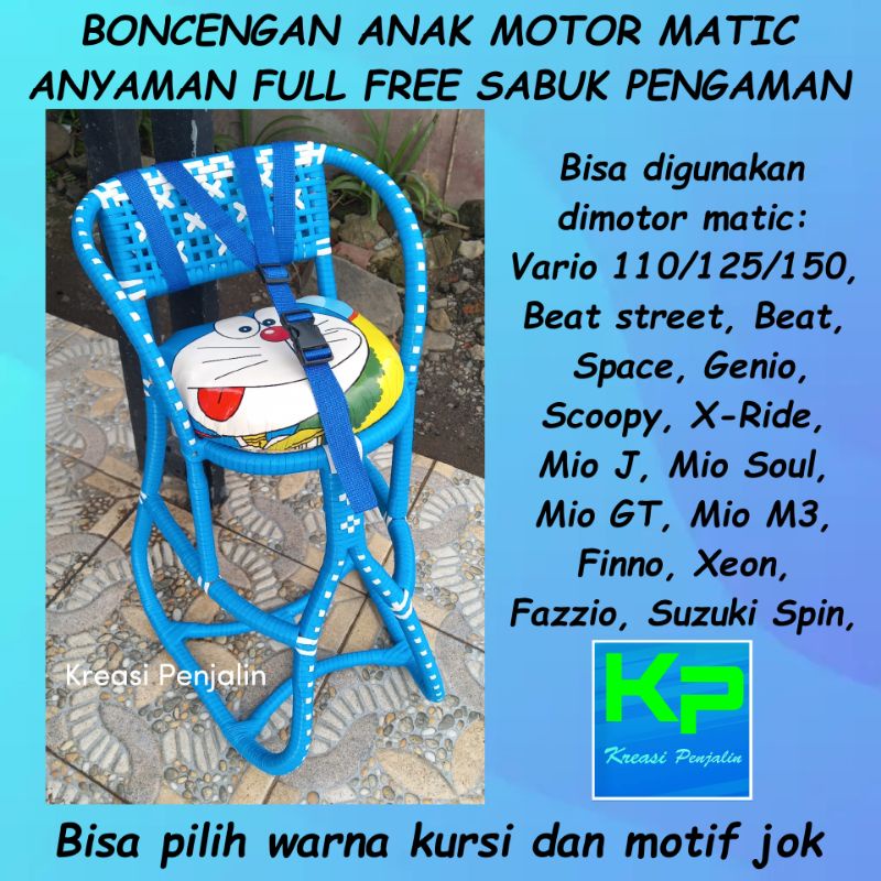 Kursi Boncengan Anak Motor Matic Full Anyam Free Sabuk / Dudukan Anak Motor Matic / Kursi matic Anak Motor Matic / Jok depan Anak Motor Matic / Kursi Boncengan Anak Motor Matic / Bangku Boncengan Anak Di Motor Matic / bangku anak motor matic / Kursi Rotan