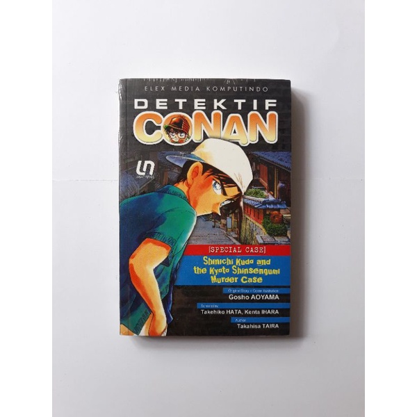 Light Novel Detektif Conan Special Case - Shinichi Kudo and The Kyoto Shinsengumi Murder Case
