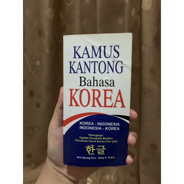 

KAMUS KANTONG BAHASA KOREA