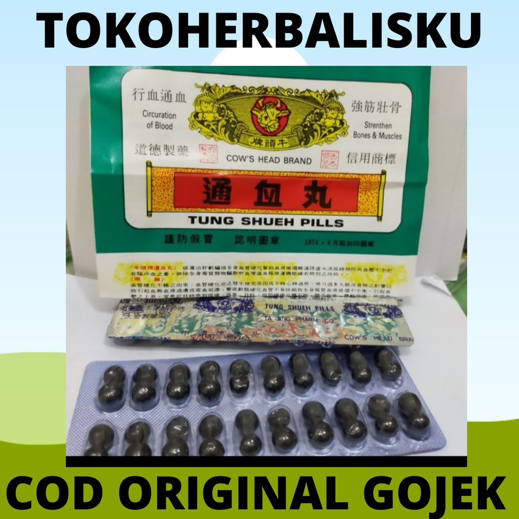 tung shueh pills tung sueh pil cap kepala sapi obat encok kaki lumpuh