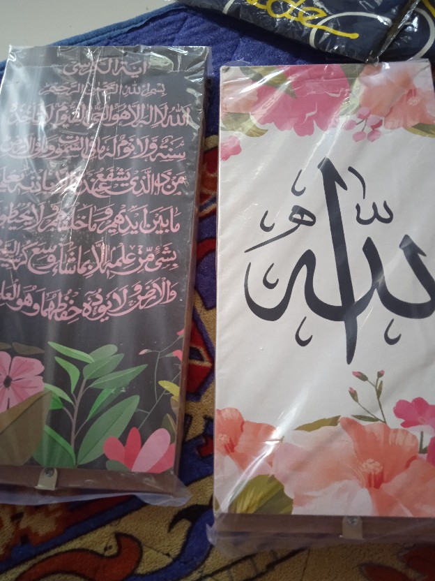 Kamila Produsen Hiasan Dinding Poster Kayu Sambung Lafadz Allah, Muhammad & Ayat Kursi Project7 1530