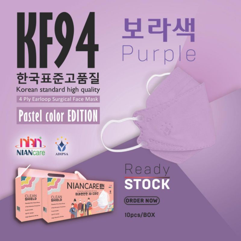 [BIG SALE] Masker korea kf94 nian care PASTEL UNGU/ Masker nian care