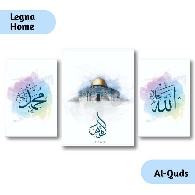 Hiasan Dinding Poster Kayu Kaligrafi 1 set (Al-Quds)