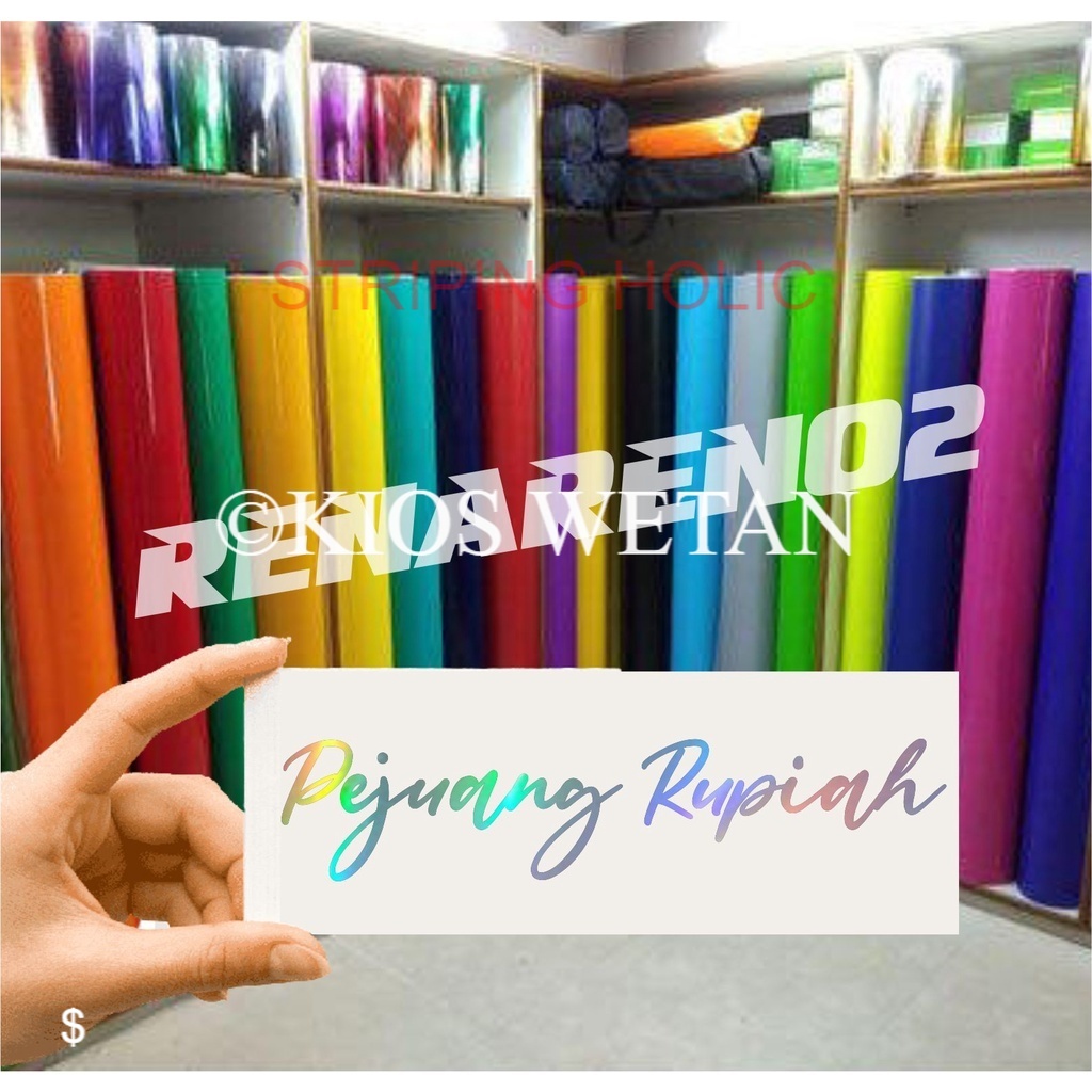 STIKER PEJUANG RUPIAH HOLOGRAM/WARNA SOLID