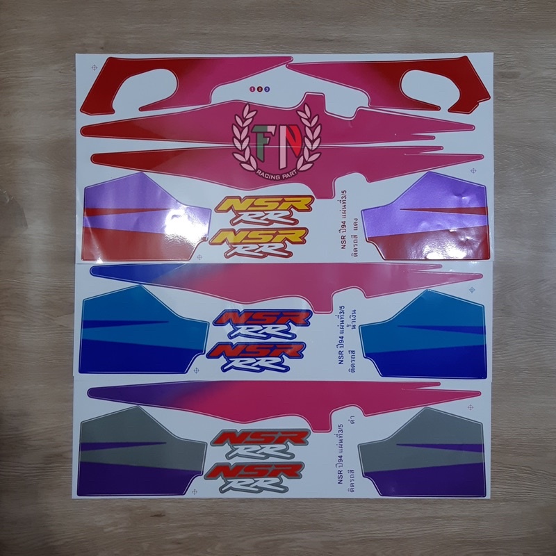 NSR RR ASTRA || Striping / Stiker Honda NSR Tahun 1994