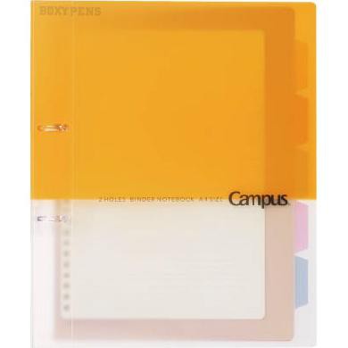 

✨ BISA COD ✨ Kokuyo 2 Ring Binder - A4 - Yellow TERBAIK Kode 249