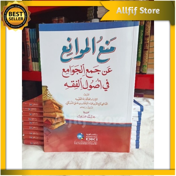 Man'ul Mawani' An Jam'ul Jawami' DKI