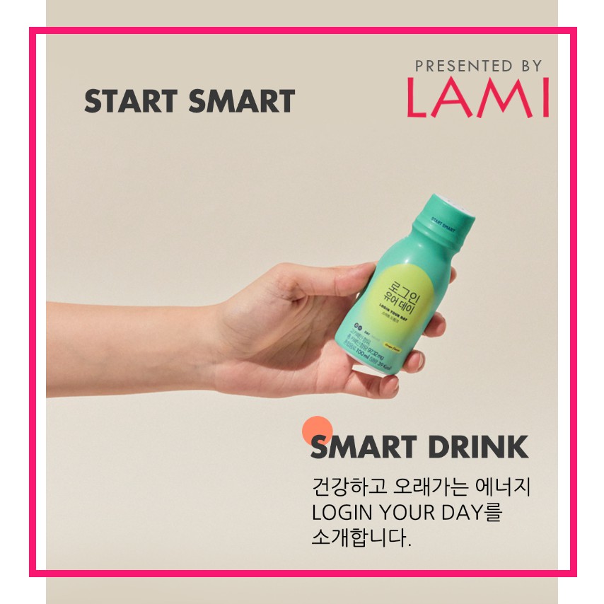 [withlami] LOGIN YOUR DAY CAFFEINE DRINK + freebies choose photocards