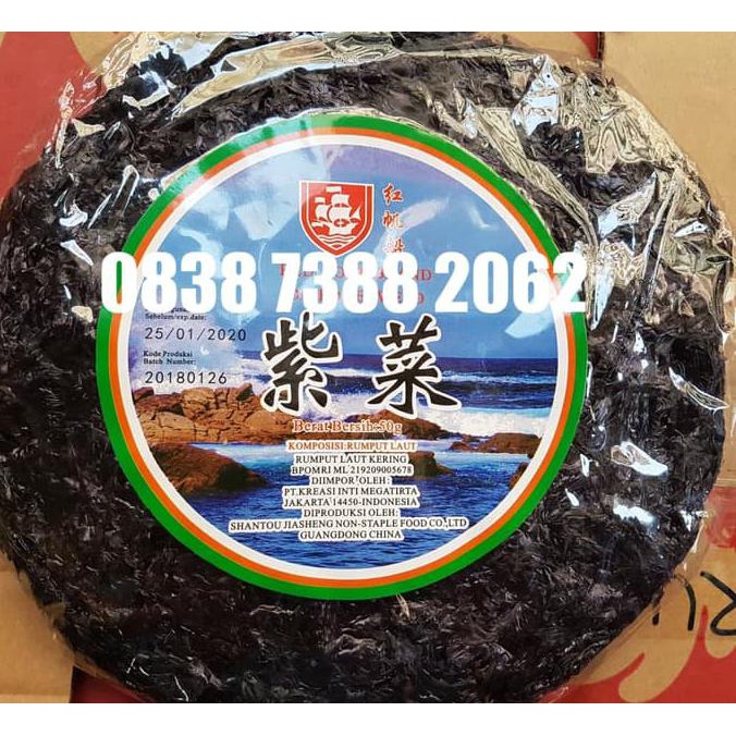 

Baru - Ci cai / Rumput Laut untuk Sup - Dengan Bumbu