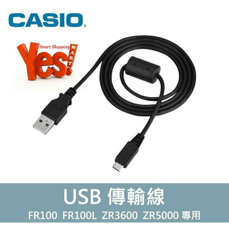 Kabel USB Data Kamera Casio Exilim FR100 TR15 TR70 TR350 TR550 TR600 ZR55 ZR700 ZR2000 ZR3500