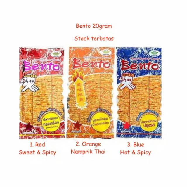 Bento juhi squid snack khas thailand - snack cumi kering Uk. 20gram