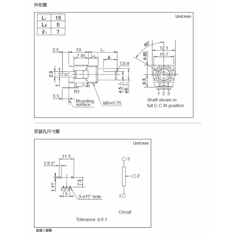 5pcs Potentiometer Tunggal RK09L B5K B10K A10K C10K C20K W20K A100K